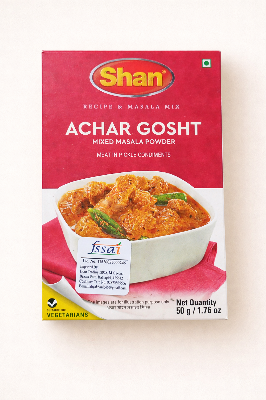 ACHARI GOSHT MASALA