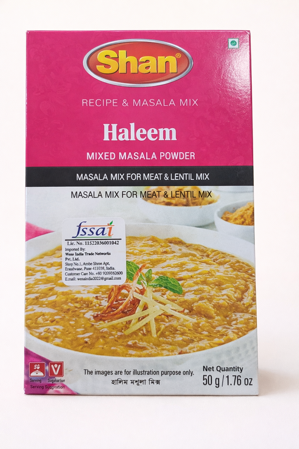 HALEEM MASALA