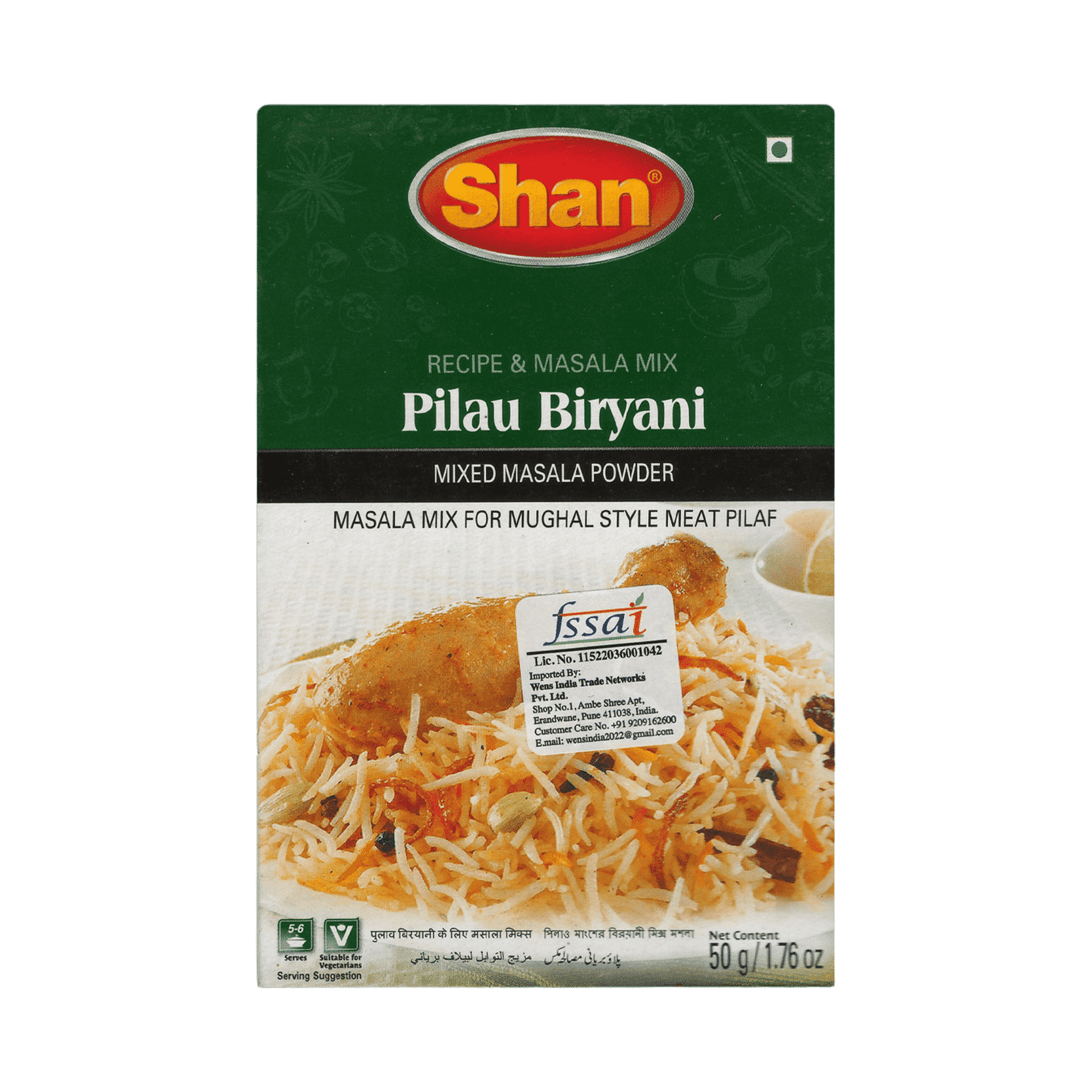 PILAU BIRYANI MASALA