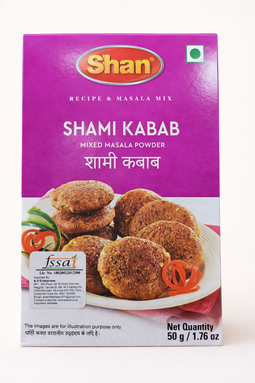 SHAMI KABAB